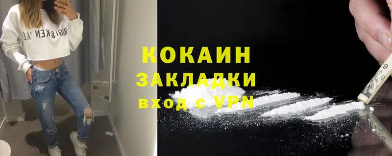 как найти наркотики  Красногорск  Cocaine VHQ 